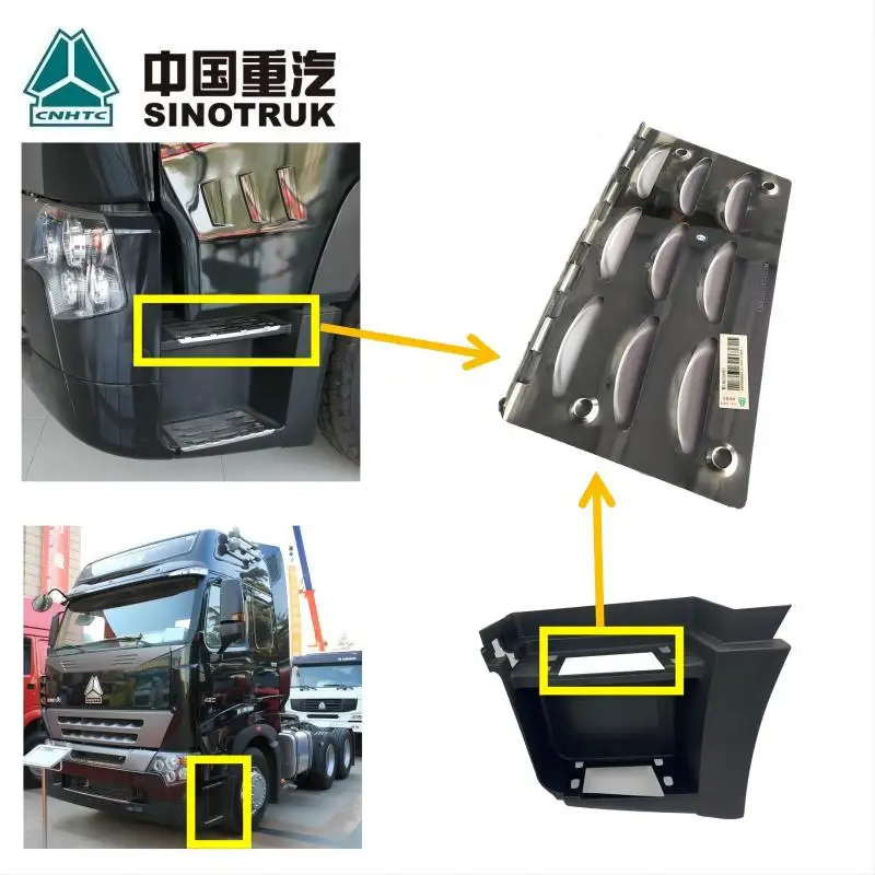 Sinotruk HOWO A7 트럭 캐빈 미끄럼 방지 페달, 풋스텝 금속 스키드 플레이트, 높은 위치 페달, 왼쪽 미끄럼 방지 플레이트, WG1664230097