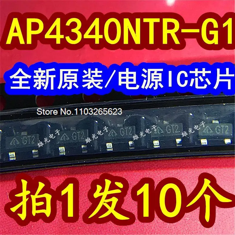 

5PCS/LOT AP4340NTR-G1 GT2 G72 SOT23 IC 10