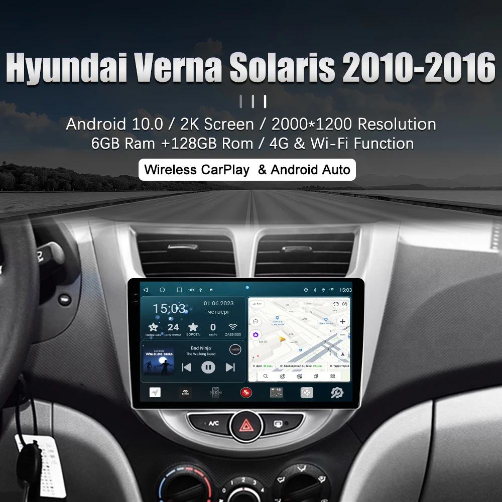 

Автомагнитола RedPower 75067 Hi-Fi для Hyundai Solaris1-поколение RB (09.2010-01.2017) DVD Player Android Screen 2 din Carplay