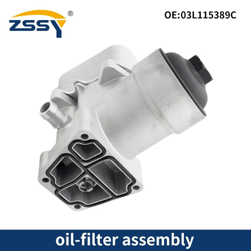 03L115389C 03L115389H New Upgrade Aluminum Engine Oil Cooler Filter Assembly For 2012-2014 VW Passat Audi A3 Q3 2.0L 03L115389B