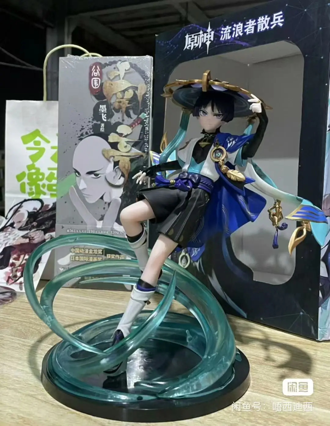 Genshin Impact Figure Genshin Action Figurine Wanderer Scaramouche