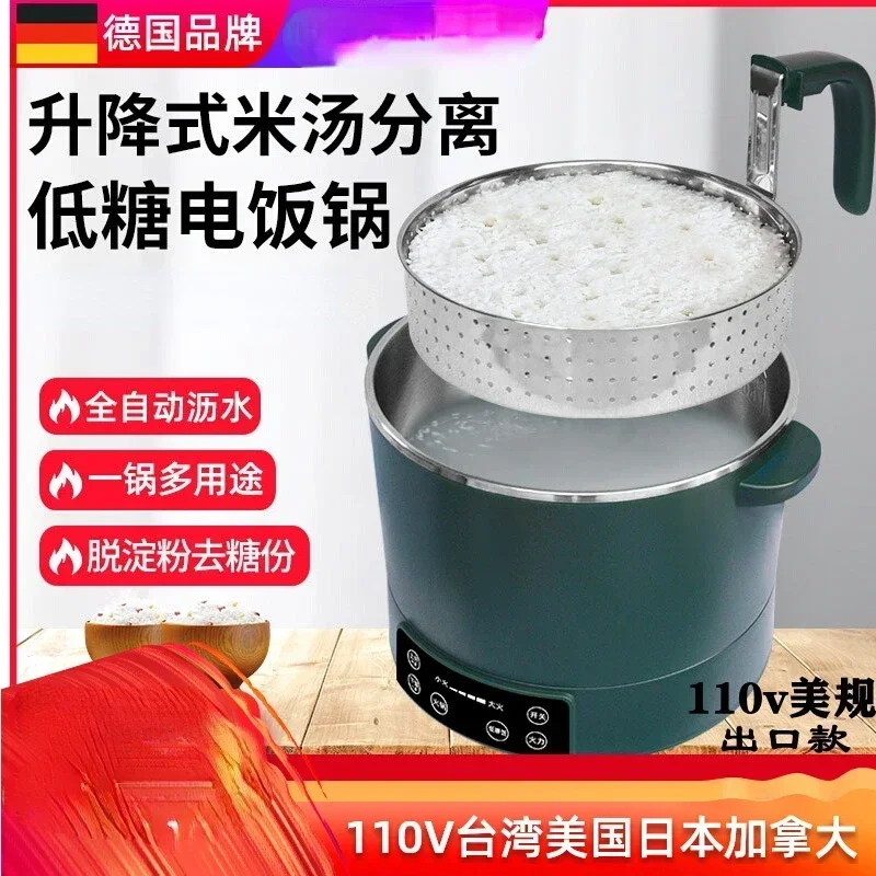

Drained Rice Desugaring Filter Rice Soup, Separate Automatic Lifting Stainless Steel Rice Cooker Electric Hot Pot 110v 220v