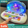 Baby Piano Toys Kids Music Piano Keyboard with Light Sound Cartoon Animal Musical Toys for Toddlers Early Educational Toy Gifts 1