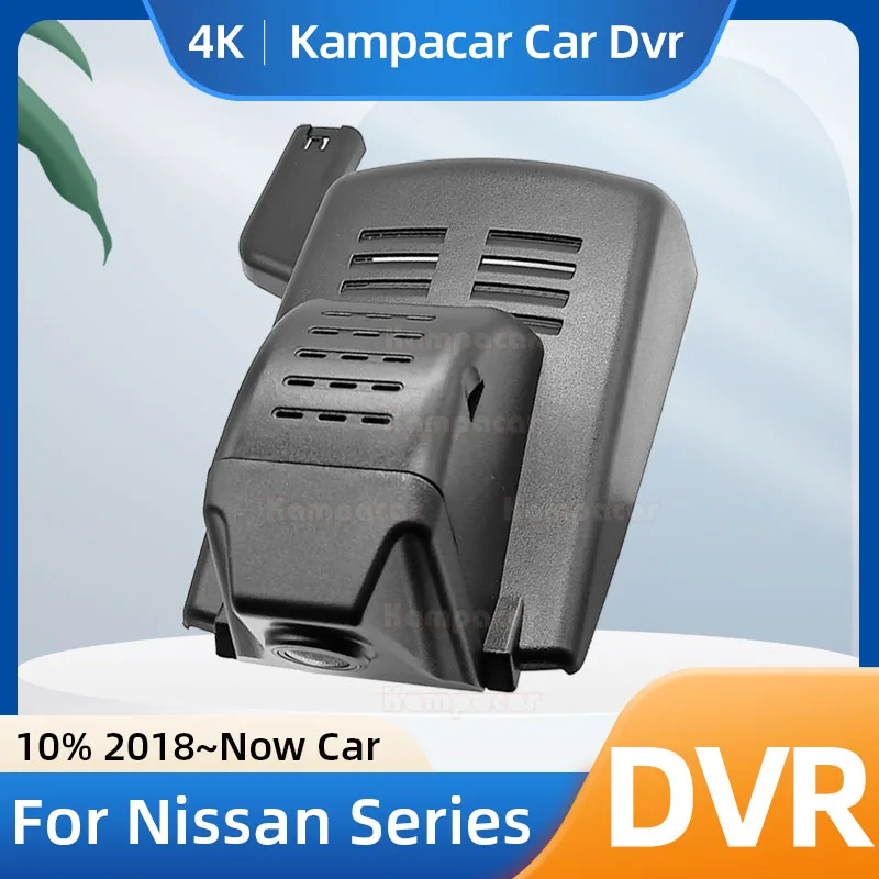 

Kampacar NS05-G Wifi Dash Cam Car Dvr Camera For Nissan LANNIA Bluebird SYLPHY Zero Emission TIIDA Hybrid High Edition DashCam