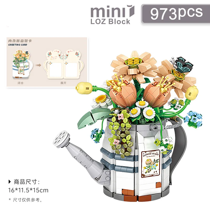 미니 시뮬레이션 꽃 스프레이 병 빌딩 블록 꽃 고기 식물 홈 인테리어 빌딩 블록 소녀 어린이 장난감 선물