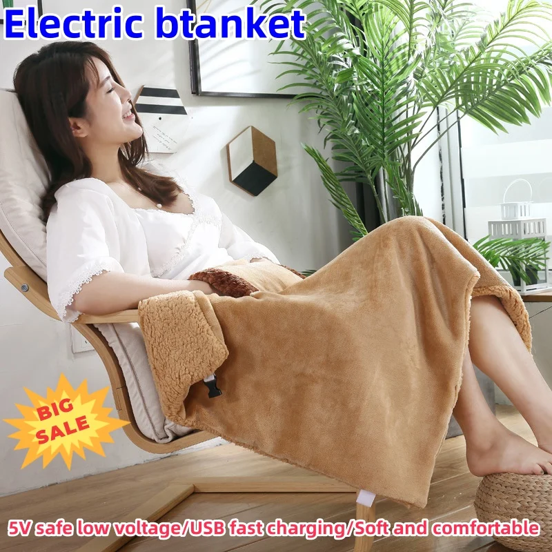 Electric Heating Blanket Electric Heating Pad 5V Safety Low Voltage USB Rechargeable Electric Blanket For Nap Heating Home Office Sleeping