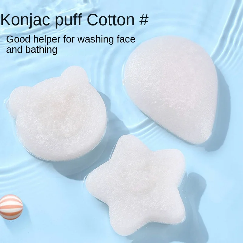 Konjac Puff Baby Bath Sponge Children's Face Wash Hair Shampoo Artifact Baby Bath Cotton Home Exfoliation