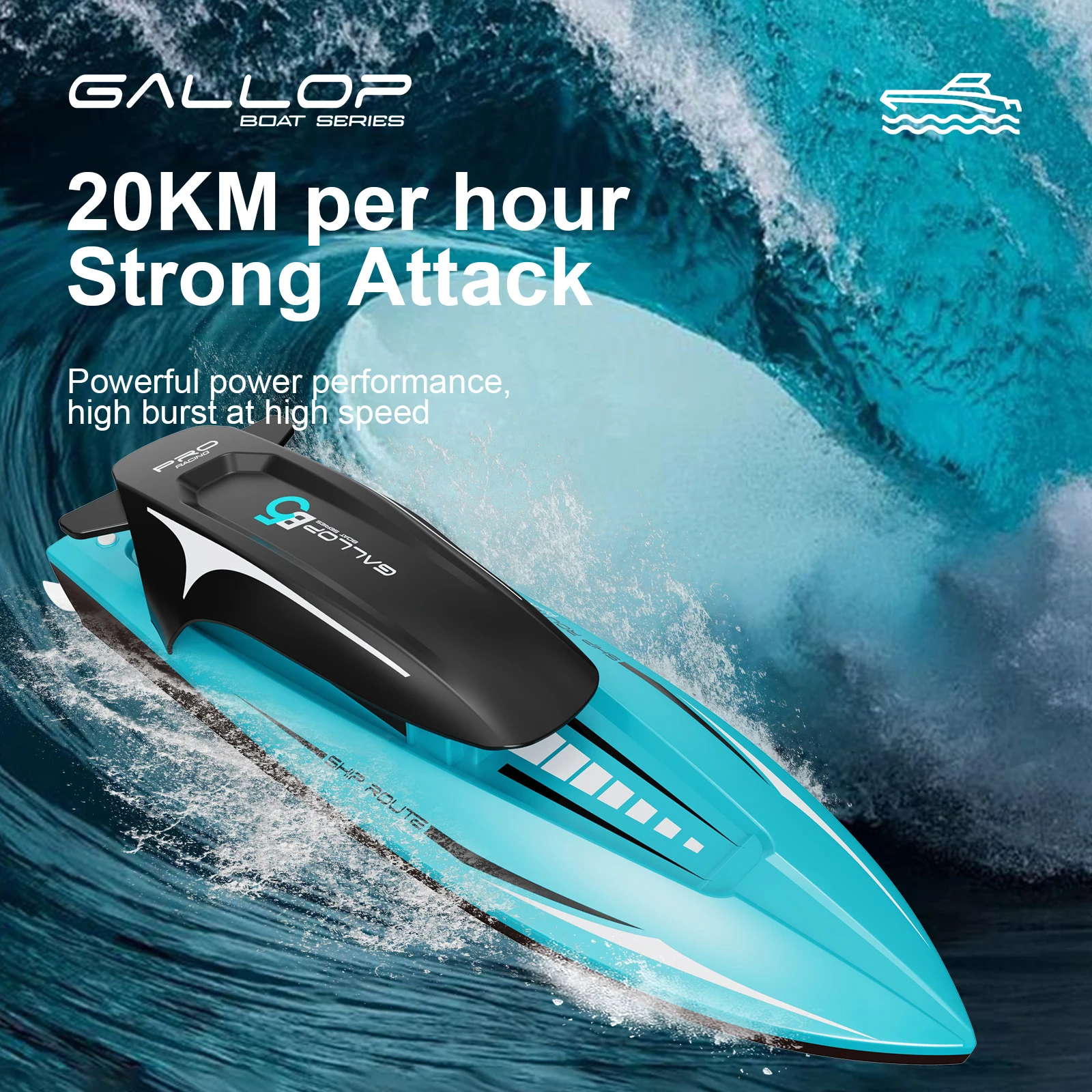 리모컨 보트 풀 장난감, 브러시 모터, 물 RC 스피드보트 장난감, 최대 속도 20 km/h 80m, 호수 수영장 제어 거리