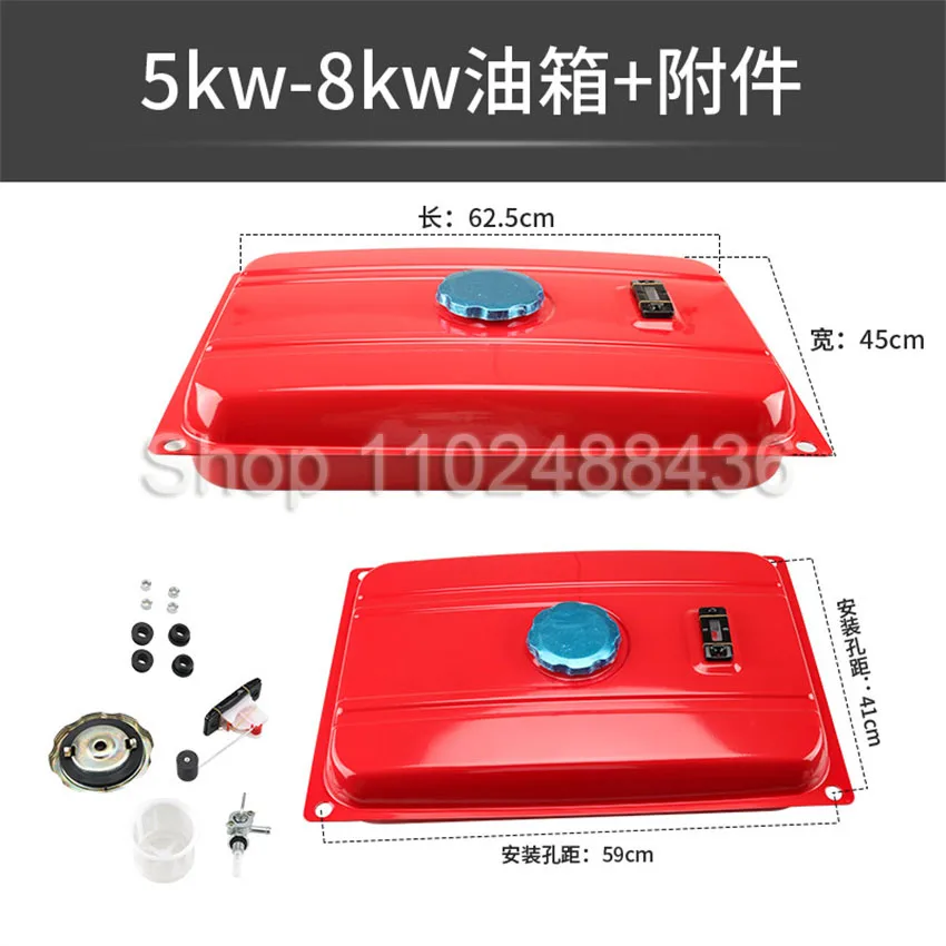 188F 5KW-8KW Gasoline Generator Accessories Fuel Tank Assembly Oil Switch Fuel Tank Cover Unit Red and Black