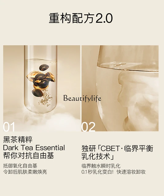 자연의 힘으로 피부를 깨끗하고 영양감 있게