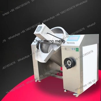 Commercial induction cooker, multi-functional mixing integrated soup stove, porridge cooking large brine soup pot