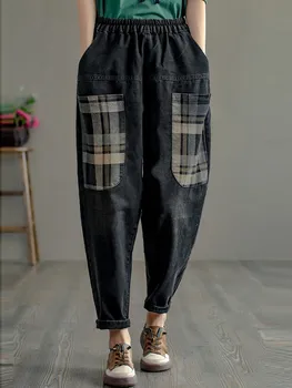 Dżinsy Damskie Typu Boyfriend - Patchwork - Harem 2