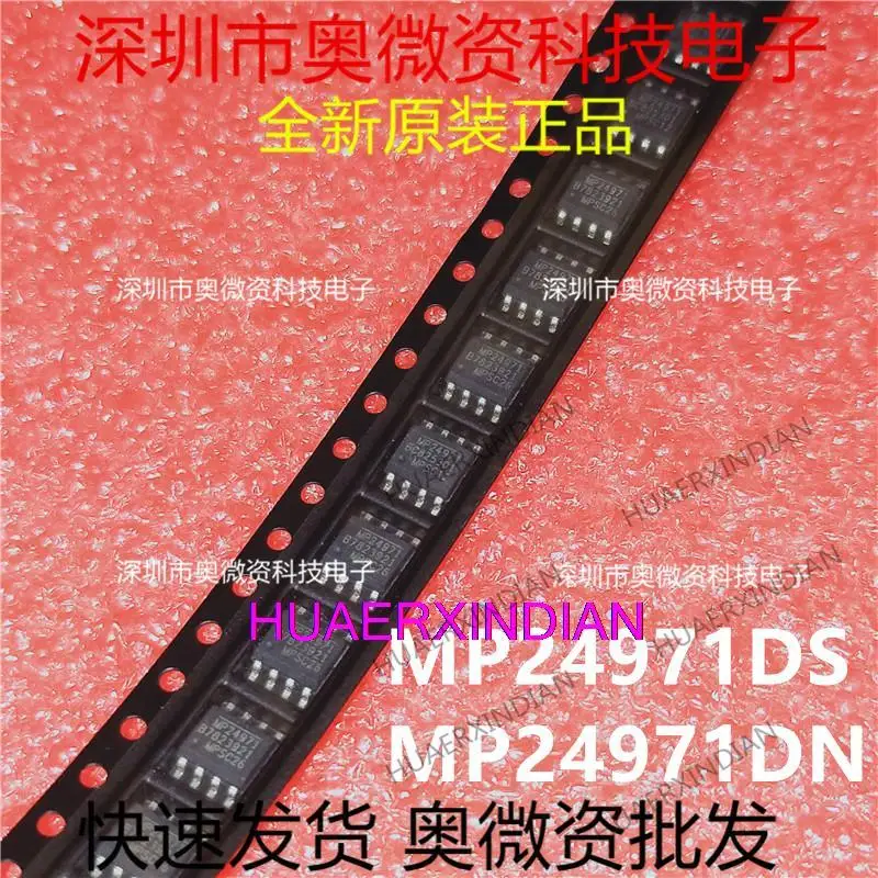 

10PCS New Original MP24971DS MP24971DN MP24971 SOP-8