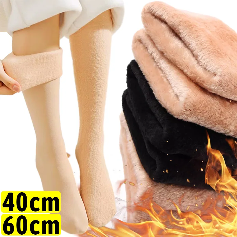 

Зимние утолщенные бархатные чулки 40/60 см, женские утепленные плюшевые длинные носки в стиле "Лолита", мягкие облегающие чулки
