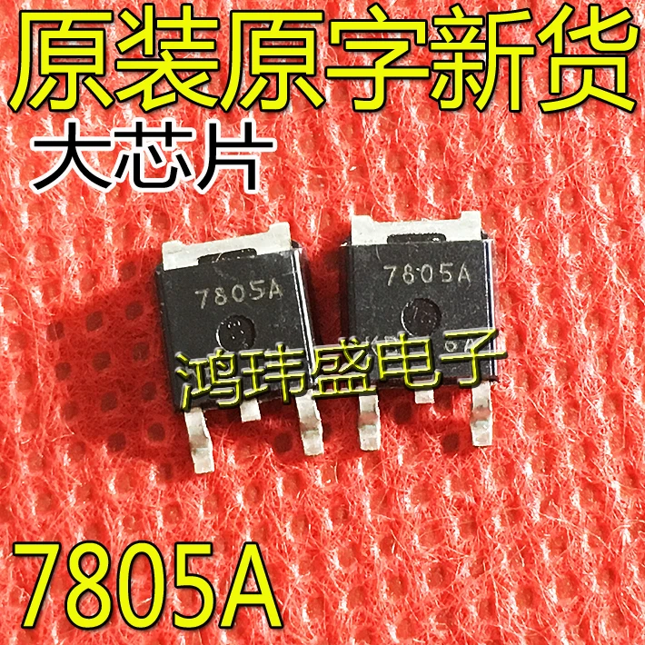 

30 шт. Оригинальный Новый NJM7805DL1A трехсторонний регулятор напряжения JRC7805A TO-252