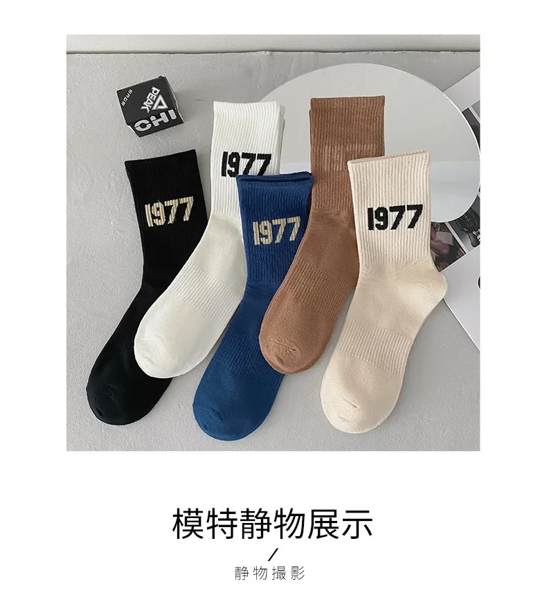4PCS Neue 1977 Socke Sport Skateboard Freizeit Socke Europäischen hip-hop Mode Persönlichkeit Männliche Alphabet Socken Paar socken – Detail 7