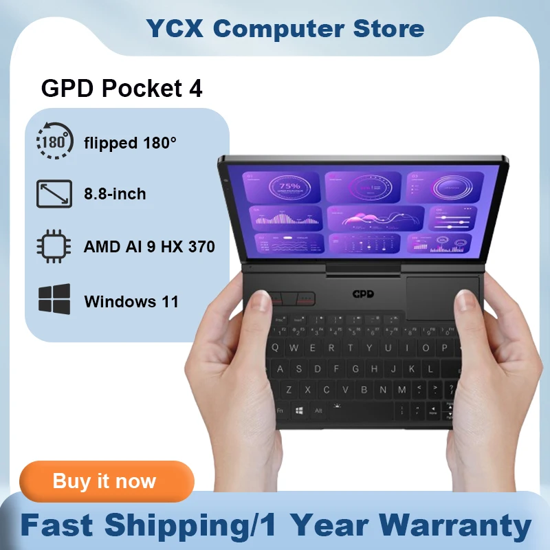 GPD Pocket 4 Mini ノートパソコン 8.8インチ AMD AI 9 HX 370 64GB