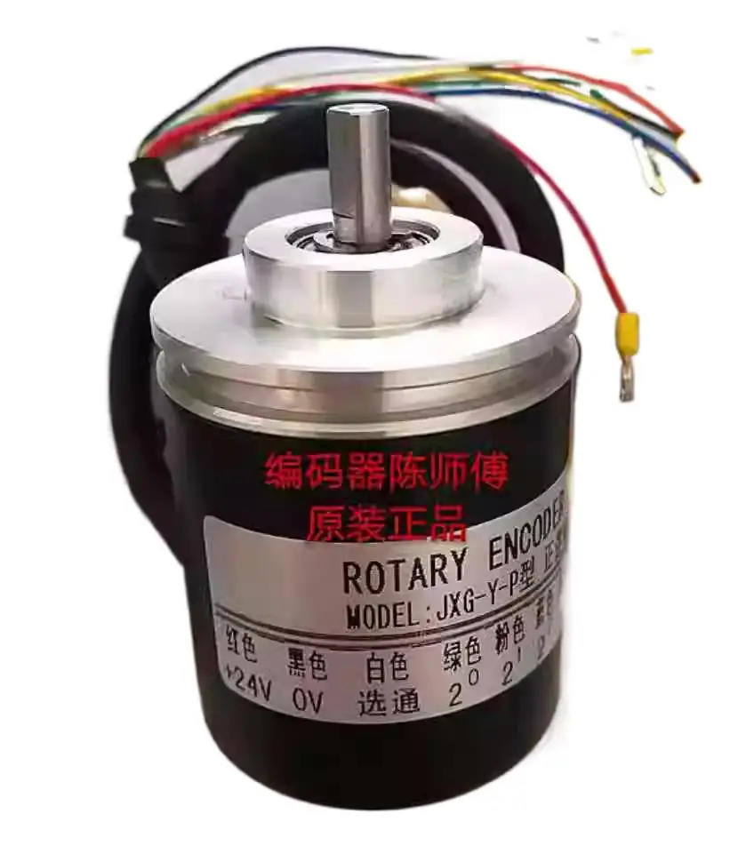

Original brand new JXG-Y-P