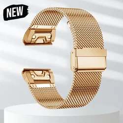 Stainless Steel Quick Fit Watch Strap - 20/22/26mm - 22mm (Rose gold)