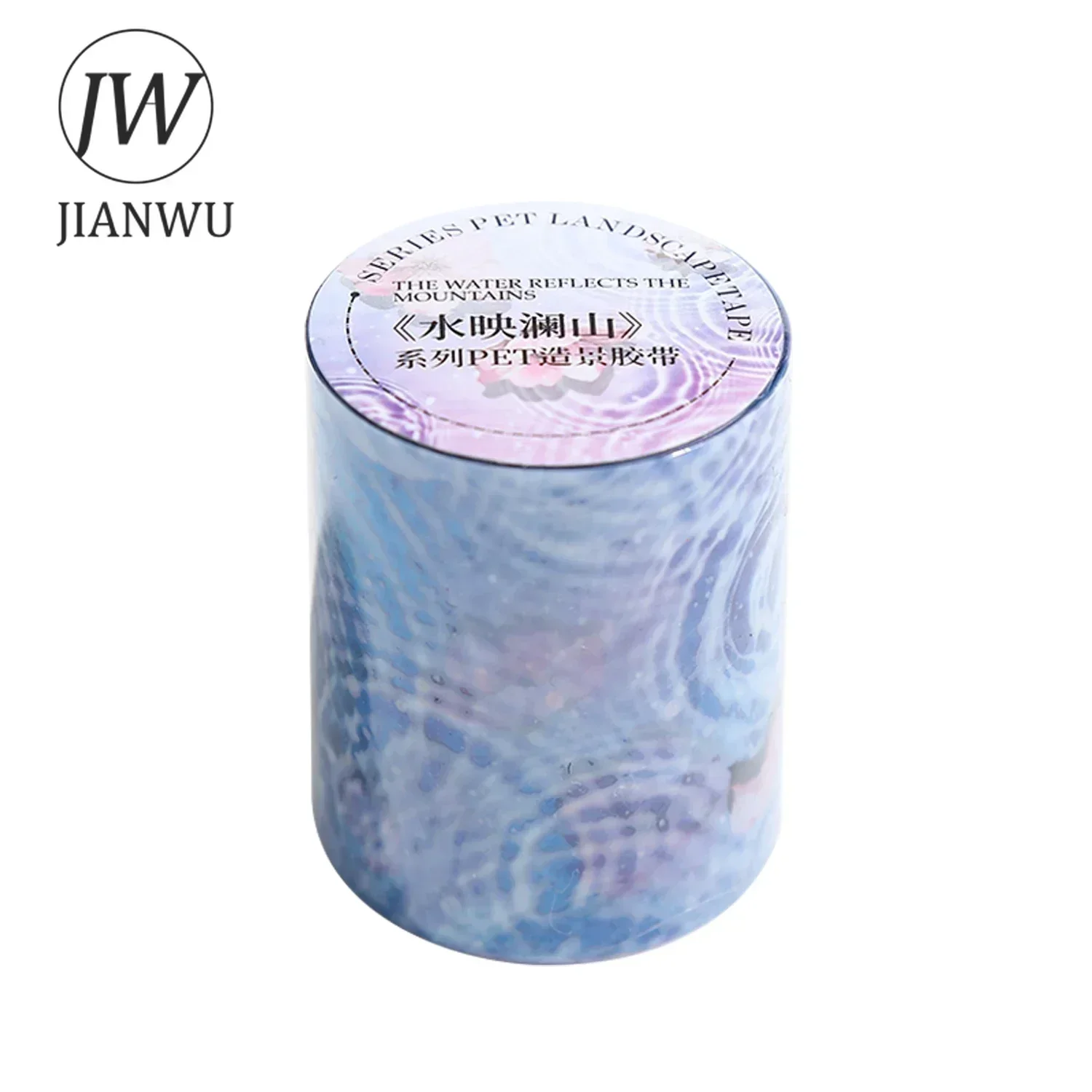 JIANWU 50mm*200cm The Water Reflects The Mountain Series Vintage Landscaping Collage PET Tape Creative Journal Stationery 6
