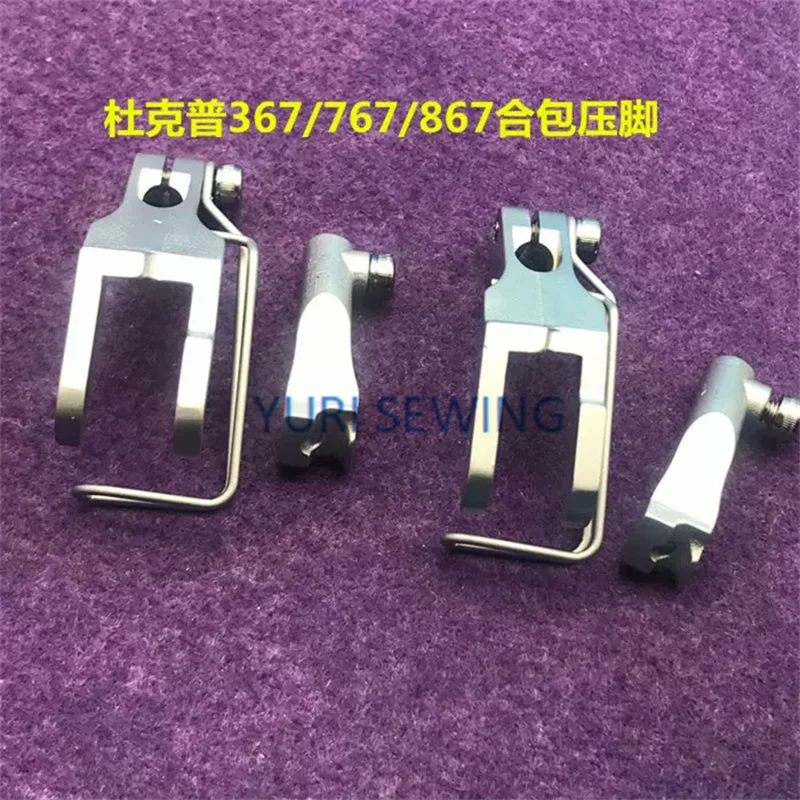 Durkopp 367 867 임베디드 노루발, 포장 로프 노루발, 산업용 재봉틀 액세서리, 3mm, 4mm, 5mm, 6mm, 8mm