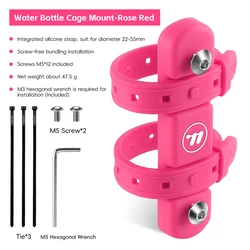 Colorful Silicone Bicycle Water Bottle Bracket (Rose Red)