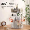 360度 Rotating Transparent Cosmetic Storage Box, Desktop Dressing Table, Skincare Products, Lipstick Brushes, Storage Rack 1