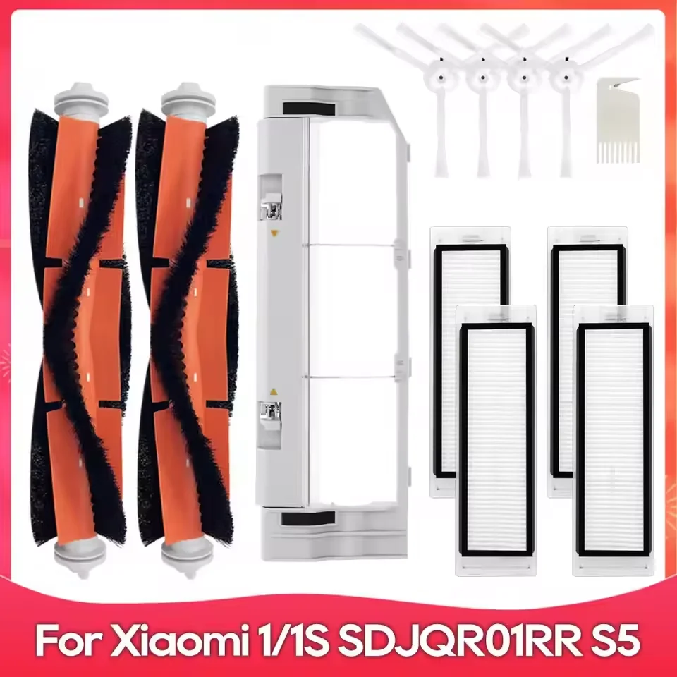 For Xiaomi Mi Robot Vacuum Cleaner 1S SDJQR01RR SDJQR02RR