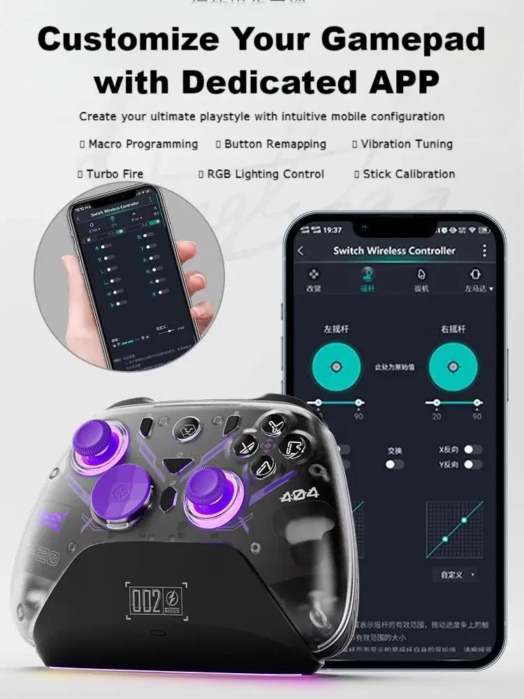 AOLION K20 TMR ジョイスティックゲームコントローラー Switch 2