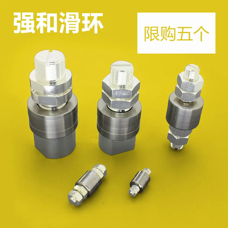 

Mercury Slip Ring A1H25S Electroplated Mercury Cup Conducting Ring Replace Asiantool Collector Ring 20~250A