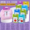 Bilingual enlightenment of puzzle children's card machine in Chinese and English 2