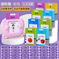 Bilingual enlightenment of puzzle children's card machine in Chinese and English 2