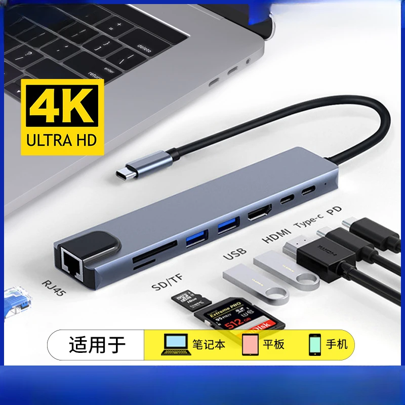 

Explosive nine-in-one docking station typec expansion dock to hdmi laptop USB HUB splitter