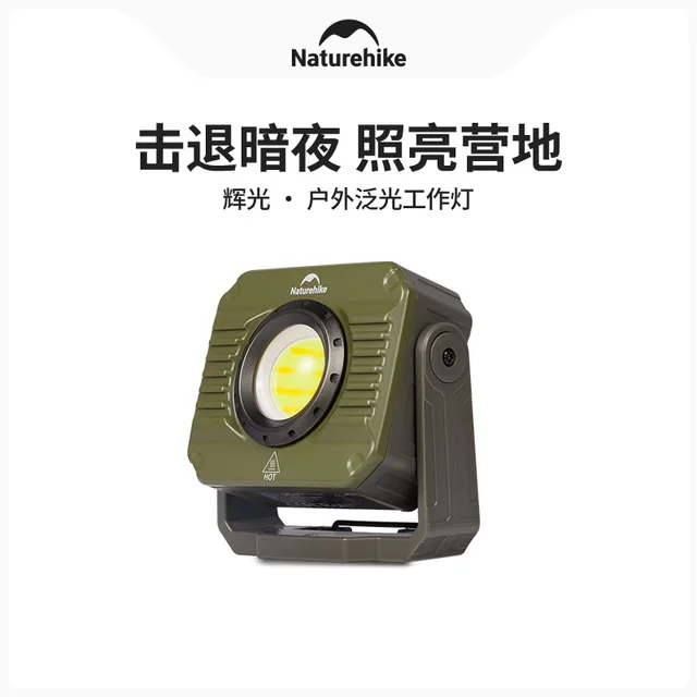 Naturehike 2024 Portable Floodlight 1
