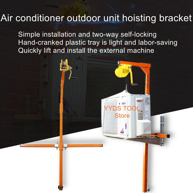 Air conditioner external machine maintenance lift bracket 3P Portable lifting machine hand-cranked small crane lifting bracket