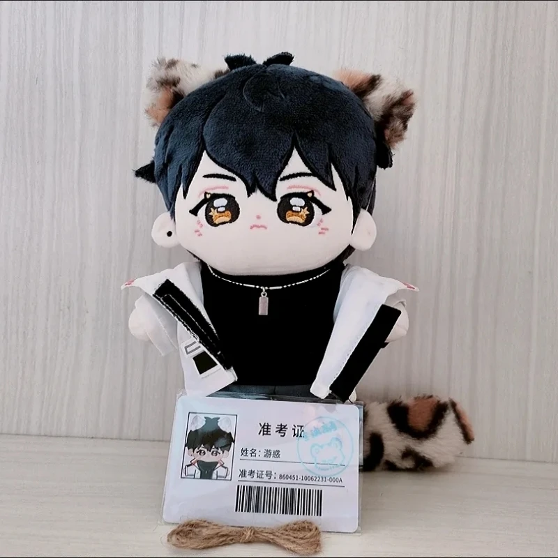 

20cm Global College Entrance Examination Plush Toys You Huo Qin Jiu Plushie Dress Up Dolls Anime Figure Soft Stuffed Decor Gifts