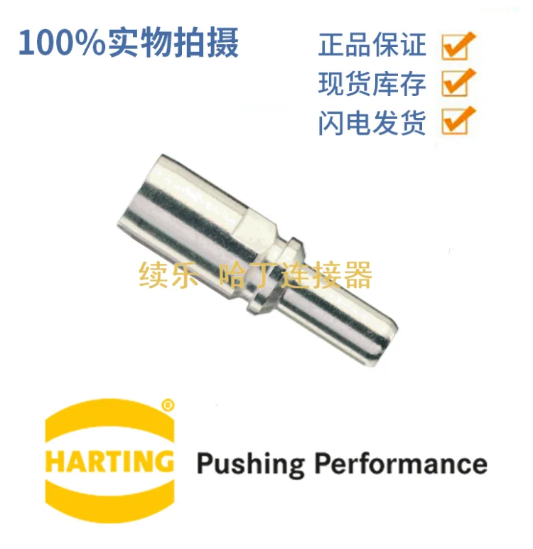 

HARTTTING 09110006113 100A 16-35мм²
