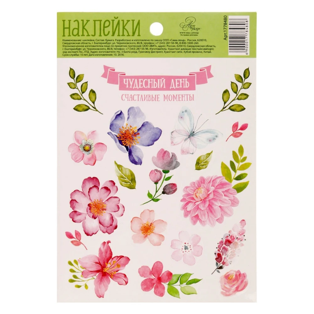Алмазная мозаика Альпийский рай, 40x50 см, 40 цветов + наклейка 7704278 |  AliExpress