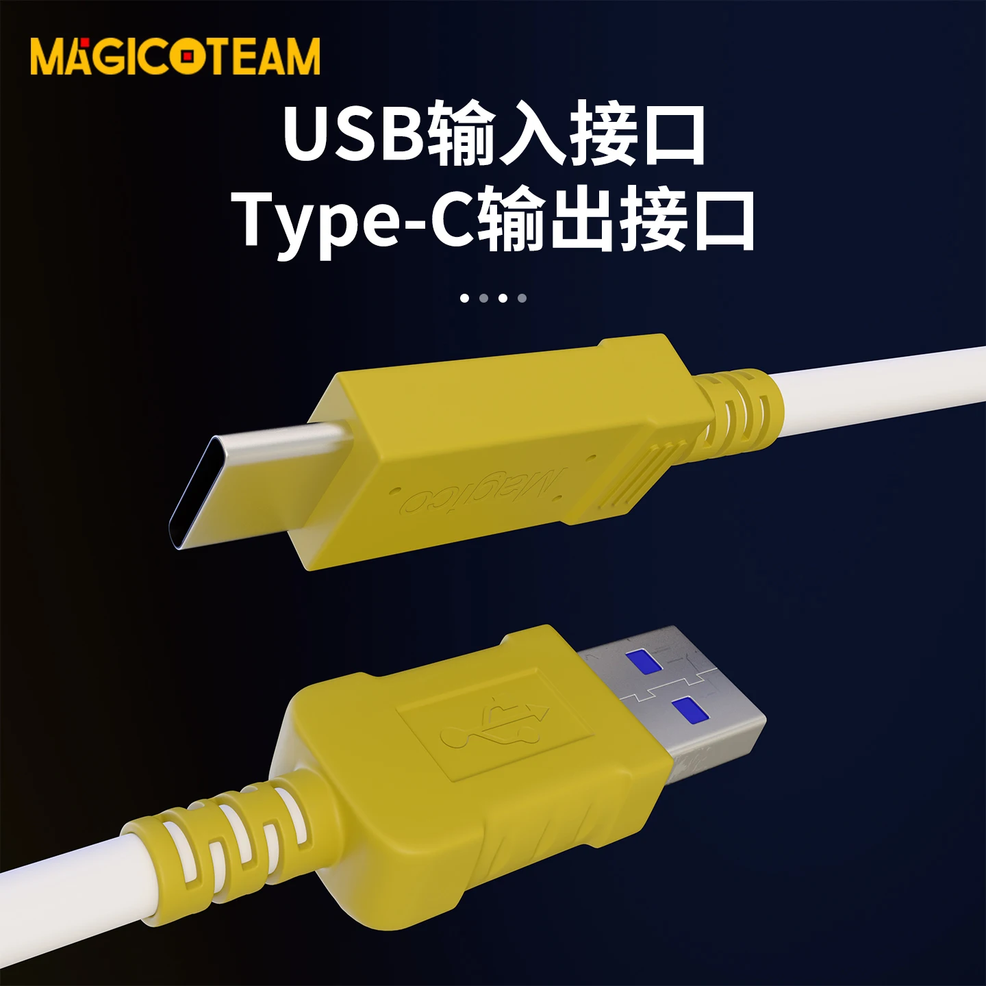 Reversible USB to Type-C Engineering Cable - Plug-and-Play, No PC Required
