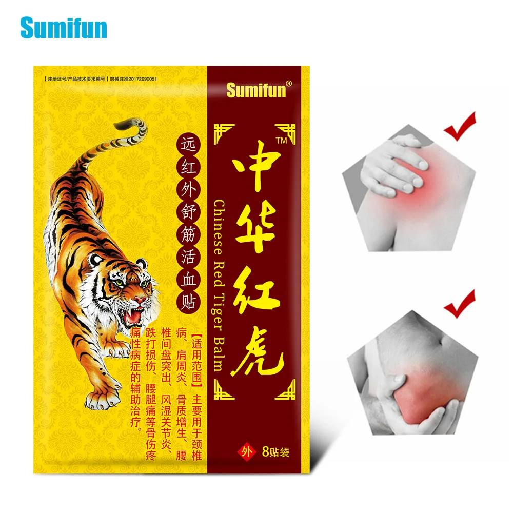 Sumifun Chinese tiger patch 1 pack/8 tablets chinese tiger patch