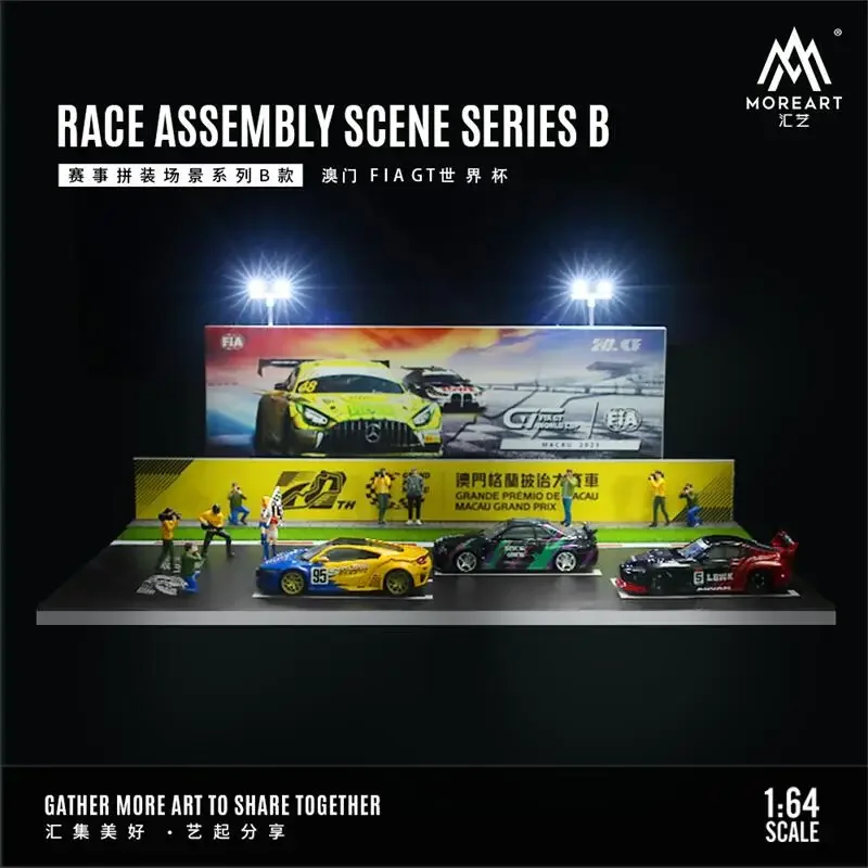

MoreArt 1:64 FIA GT/DTM, серия диорама для сборки гонок