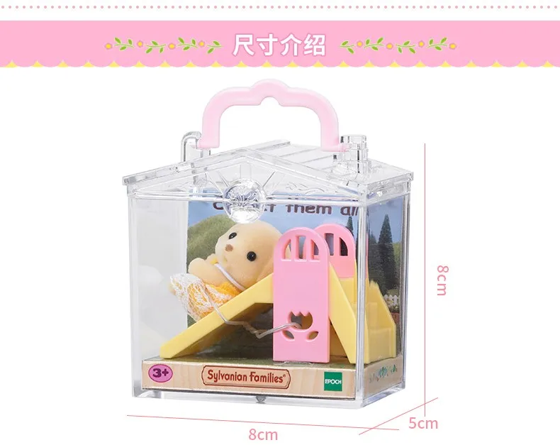 Sylvanian Families Family Carry Case - Poppy Fenton Animal Toys Dolls Girl Gift New in Box 5204 3