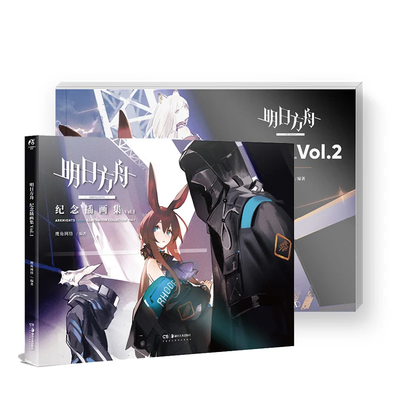 

1Book,Arknights Game Official illustration Collection Book Volume 1+2 Arknights Art Painting Album Postcard Bookmark Gift