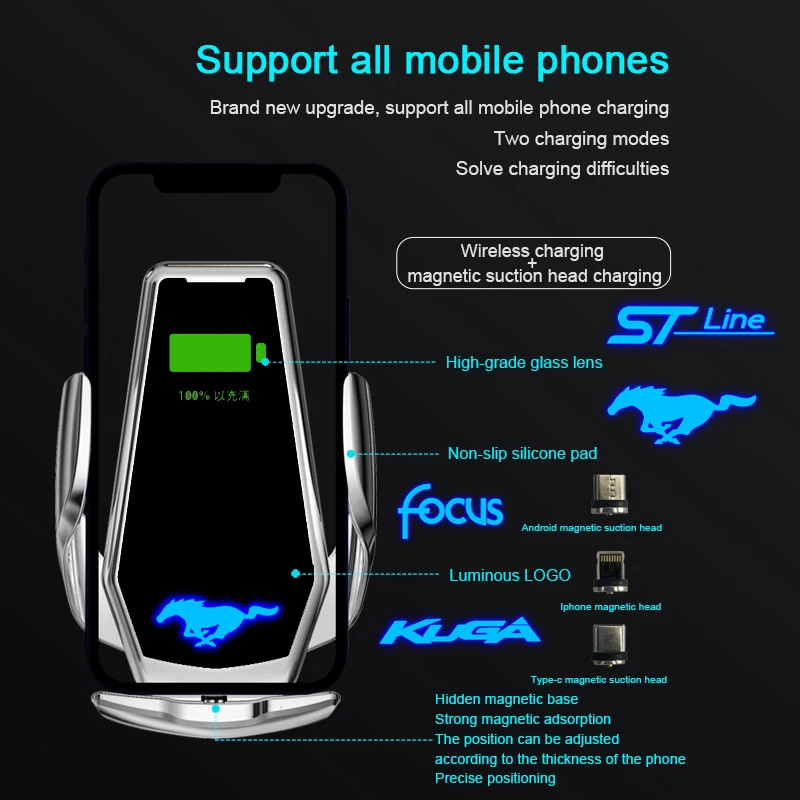 SmartInductionWirelessChargingCarPhoneHolderForFORDSHELBYST