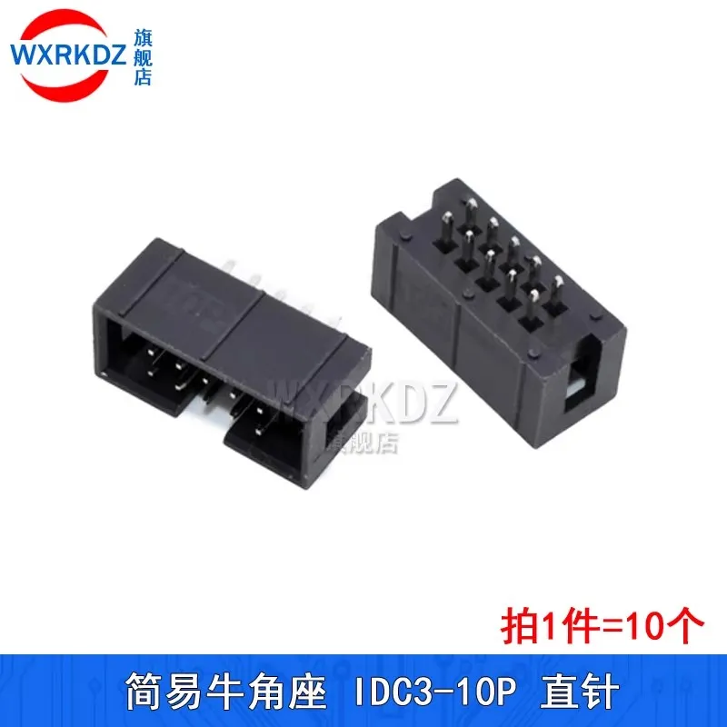 タクタクページ② Jtag-2列オスIDCボックスヘッダーコネクタ、dc3、10ピン、2x5ピン