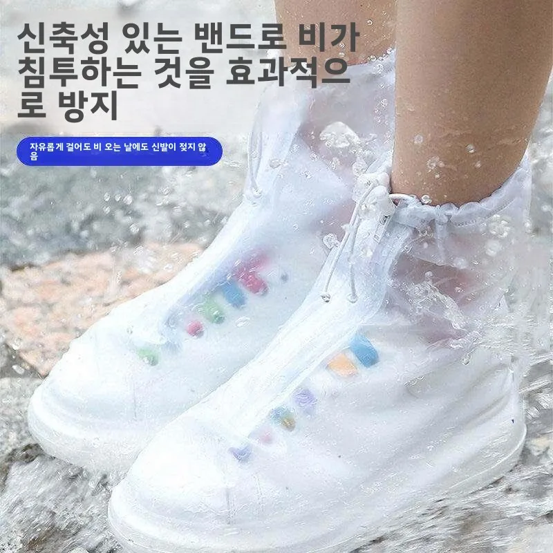 방수 미끄럼 방지 두꺼운 레인슈즈 커버 유니섹스 아동용 부츠 커버 낮은 컷팅형 야외용 비오는 날씨에 사용