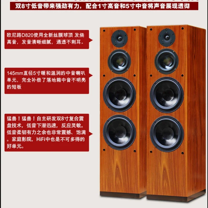 Altavoz pasivo de alta potencia para cine en casa, dispositivo de