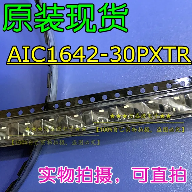 

20pcs orginal new AIC1642-30PXTR voltage regulator chip SOT-89