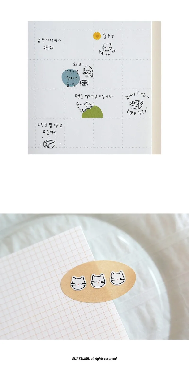 Korean Import Original Suatelier Cute Cats Claw Paper Stickers Scrapbooking Diy Journal Stationery Sticker Deco Art Supply 116