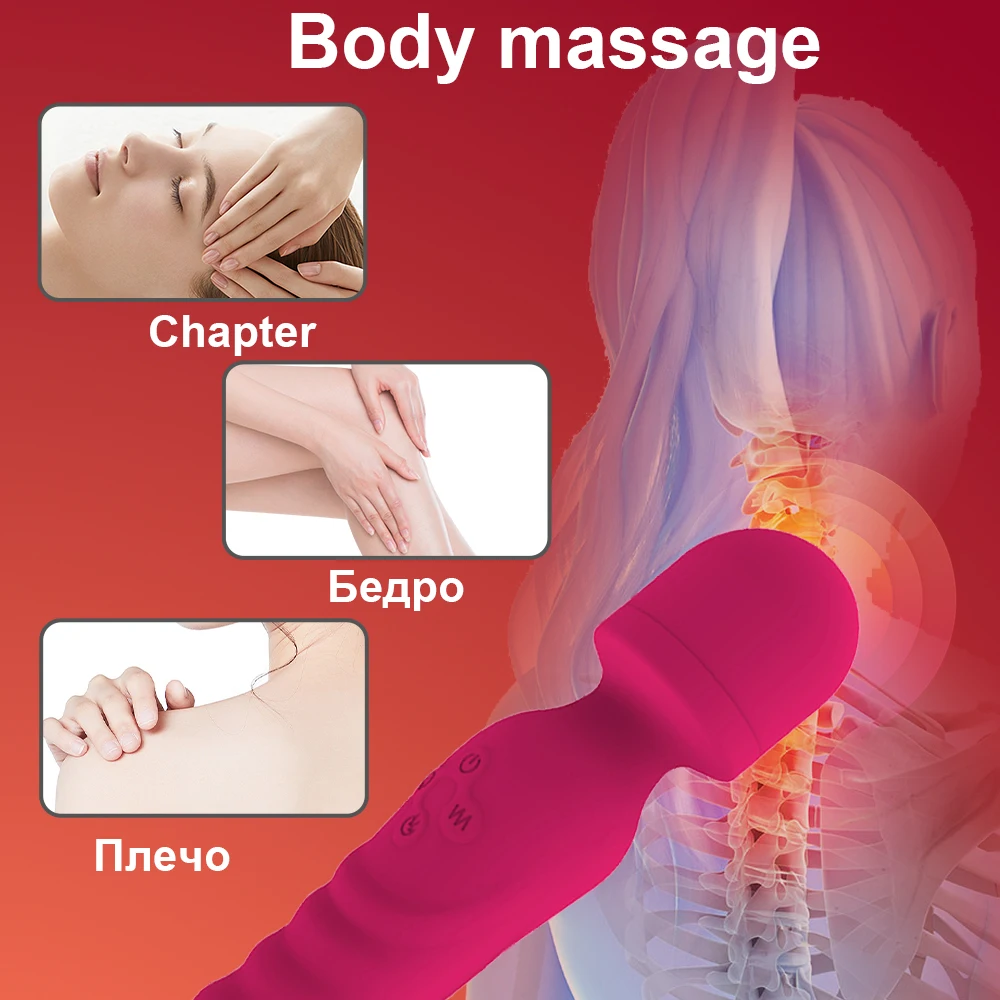 Female Sex Toys AV Vibrator Dildos for Women Clitoris Stimulator G Spot Massager